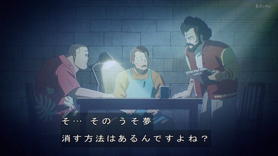「攻殻機動隊」3話感想 (26)