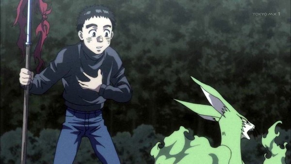 うしおととら (11)