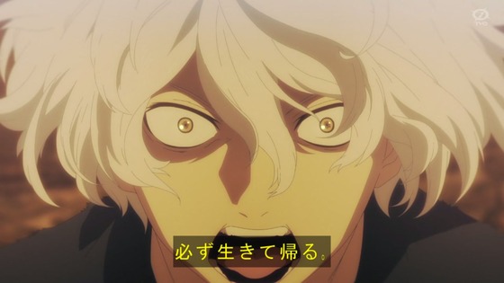 「地獄楽」1話感想 (109)