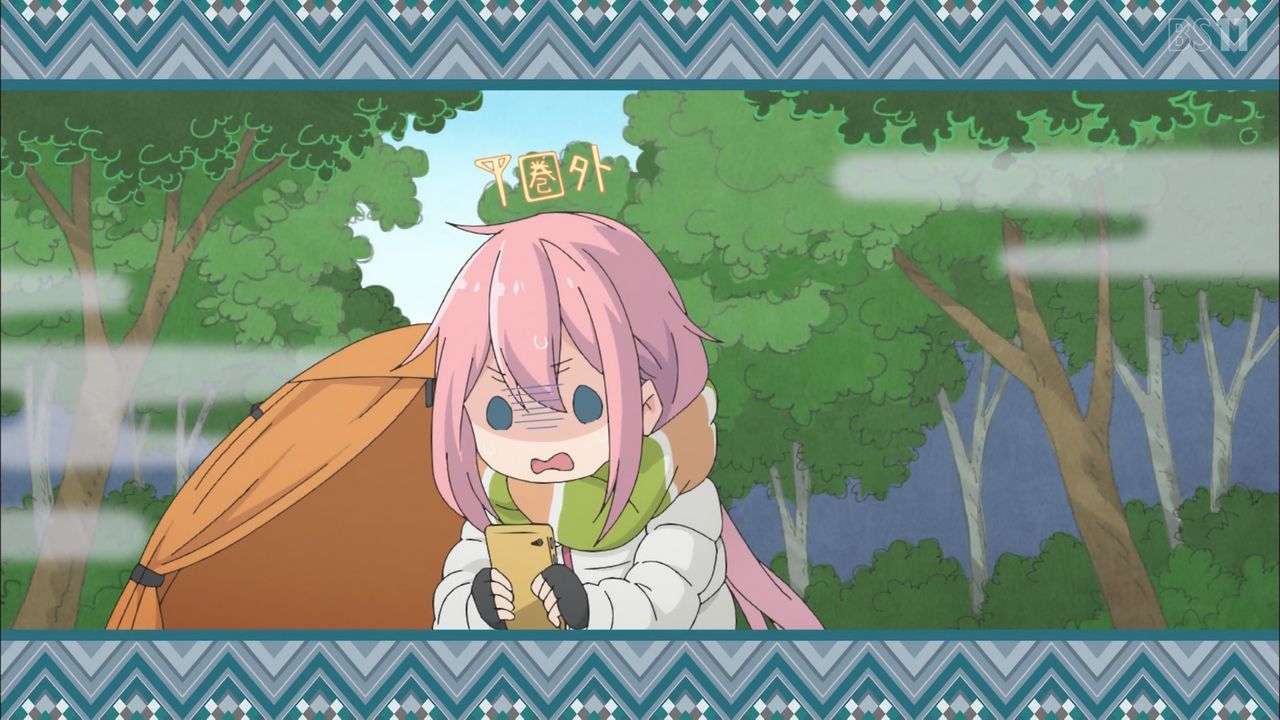 ゆるキャン Season2 2期 7話感想 なでしこのソロキャン計画 始動 リンちゃんは姉しこ桜さんとバッタリ出会う なでしこが笑顔だと観ていて快く 飯テロで今回もお腹が空くわ ポンポコにゅーす ファン特化型アニメ感想サイト ゆるキャン Season2 2期 7話感想 なでしこのソロキャン計画 始動 リンちゃんは姉しこ桜さんとバッタリ出会う なでしこが笑顔だと観ていて快く 飯テロで今回もお腹が空くわ ポンポコにゅーす ファン特化型アニメ感想サイト