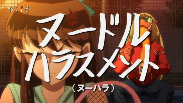 「ゲゲゲの鬼太郎」6期 55話感想 (50)