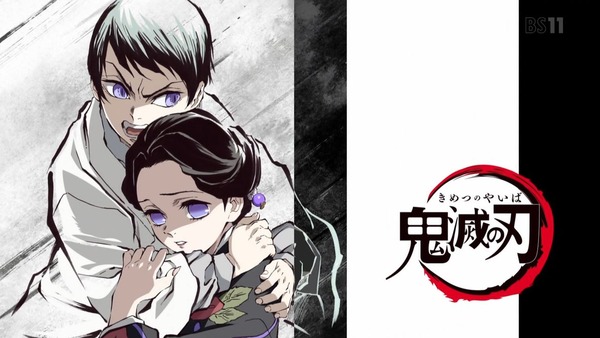 「鬼滅の刃」10話感想 (33)