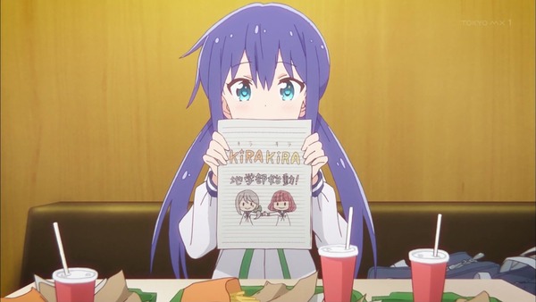 「恋する小惑星」第1話感想 画像 (37)