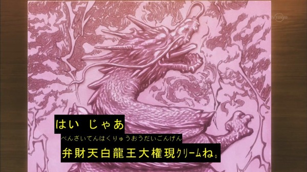 銀魂゜ (21)
