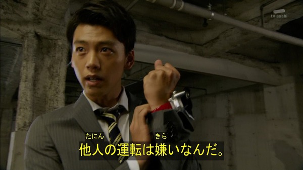 仮面ライダードライブ (23)