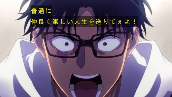 「マリッジトキシン 」1話感想 (31)