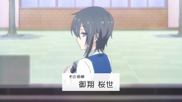 「魔法少女 俺」1話 (29)