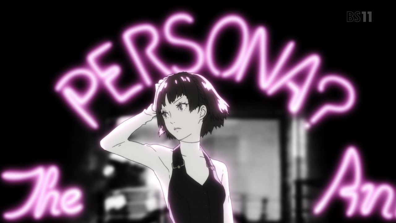 Persona5 ペルソナ5 特番アニメ Dark Sun 感想 日本は巨悪の思い通りに Bad Endの先は3月の後編で 実況 画像まとめ 後編 Stars And Ours 予告動画 ポンポコにゅーす ファン特化型アニメ感想サイト Persona5 ペルソナ5 特番アニメ Dark Sun 感想 日本は巨悪の思い通りに Bad Endの先は3月の後編で 実況 画像まとめ 後編 Stars And Ours 予告動画 ポンポコにゅーす ファン特化型アニメ感想サイト