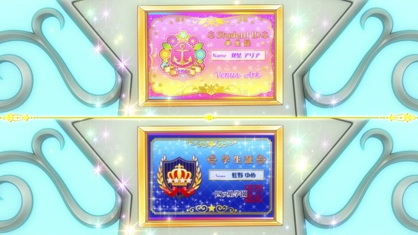 「アイカツスターズ！」第82話 (74)