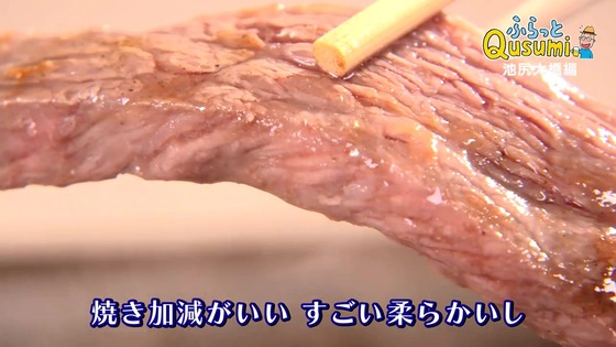 「孤独のグルメ Season11」6話感想 (130)