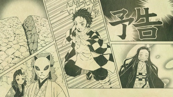 「鬼滅の刃」3話感想 (46)