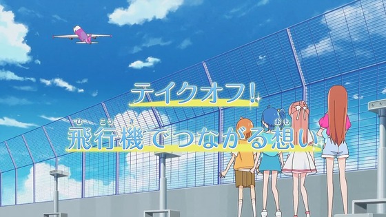 「ひろがるスカイ!プリキュア」ひろプリ 25話感想 (55)