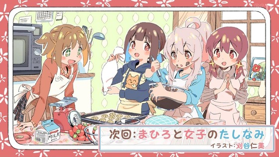 「お兄ちゃんはおしまい!」おにまい 10話感想 (68)