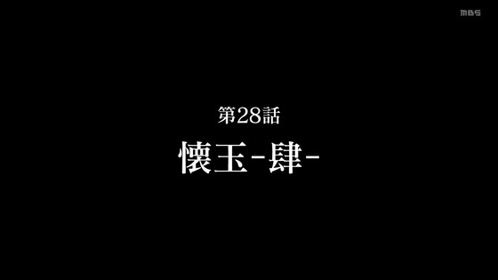 「呪術廻戦」(2期)28話感想 (23)