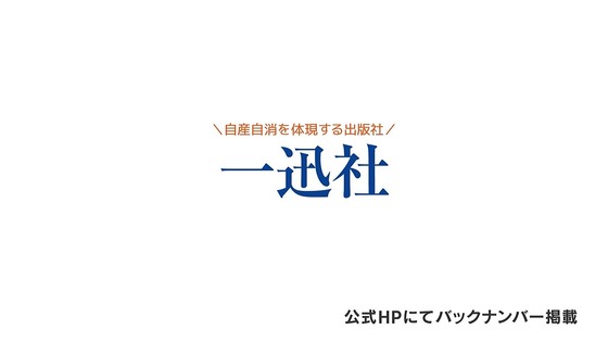 「はめふらX」2期 11話感想 (45)