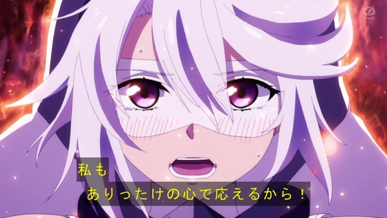 「SHY」 2話感想 (48)