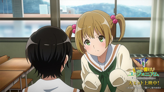 「響け！ユーフォニアム アンサンブルコンテスト」ユーフォ アンコン感想 (7)