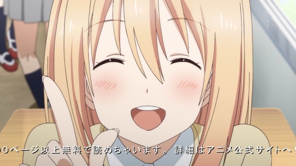 「この美術部には問題がある！」 (31)