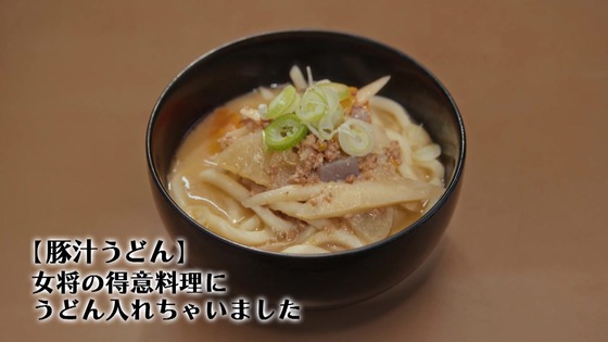 「孤独のグルメ Season11」1話感想 (78)