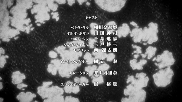 進撃の巨人 (44)