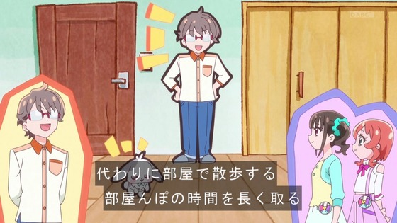 「わんだふるぷりきゅあ!」わんぷり 26話感想 (38)