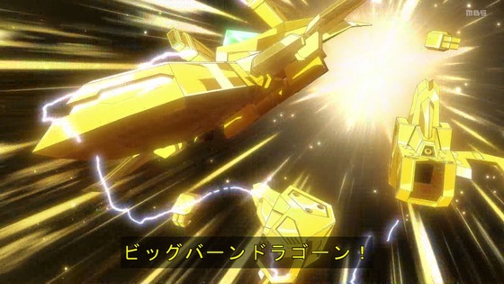 「勇気爆発バーンブレイバーン」12話感想 最終回 (89)