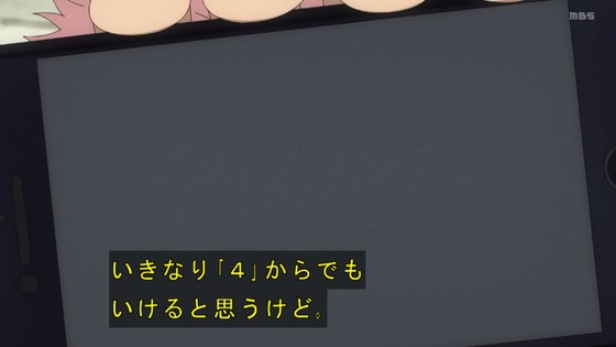 「呪術廻戦30話感想 (8)