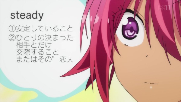 「ぼくたちは勉強ができない！」2期 4話感想  (38)