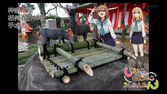 「しかのこのこのここしたんたん」7話感想 (29)