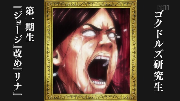 「Back Street Girls ゴクドルズ」5話感想 (41)
