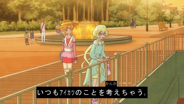 「アイカツスターズ！」第82話 (69)