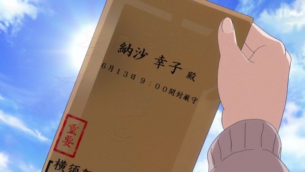 「ハイスクール・フリート(はいふり)」OVA前編 (17)