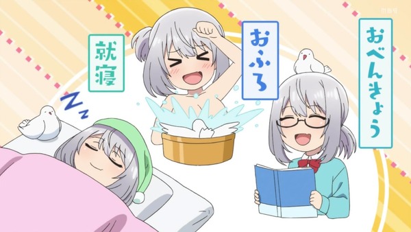 「手品先輩」1話感想 (41)