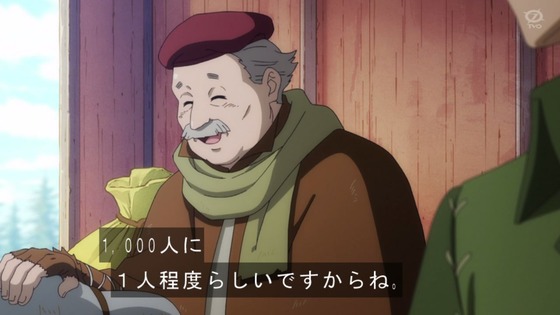 「とんでもスキルで異世界放浪メシ」1話感想 (17)