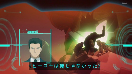 「勇気爆発バーンブレイバーン」9話感想 (19)