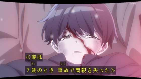 「永久のユウグレ」第0話感想 (22)