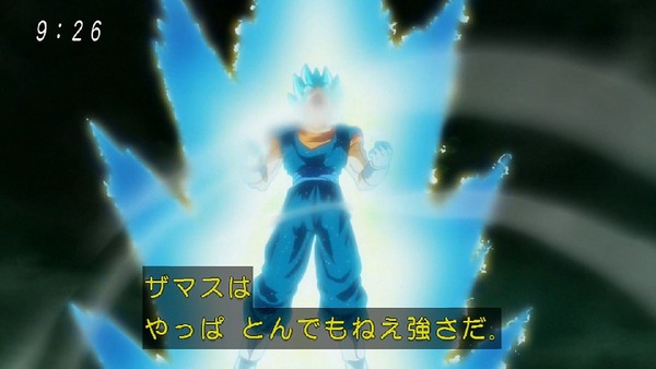 「ドラゴンボール超」 (38)