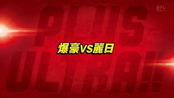 「僕のヒーローアカデミア」22話 (1)