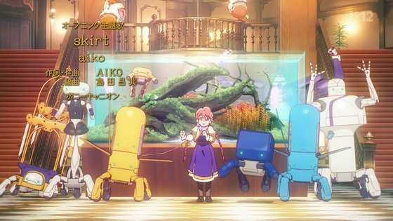 「アポカリプスホテル」2話感想 (16)