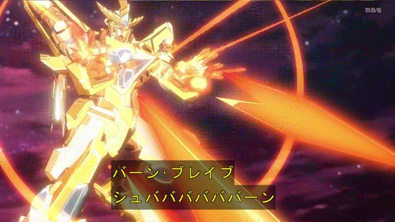 「勇気爆発バーンブレイバーン」12話感想 最終回 (75)
