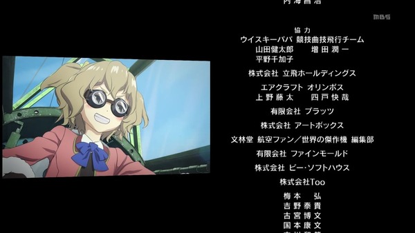 「荒野のコトブキ飛行隊」1話感想 (73)