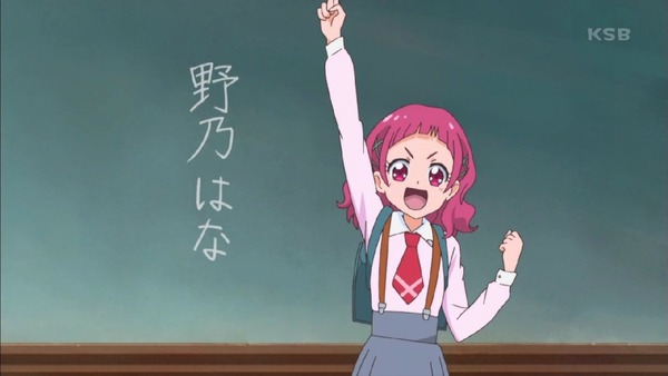 「HUGっと!プリキュア」1話 (32)