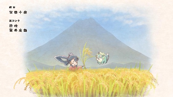 「天穂のサクナヒメ」7話感想 (78)