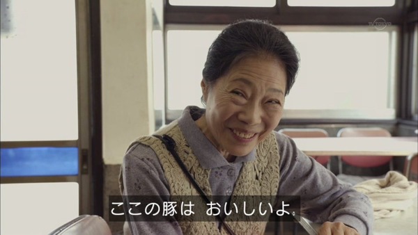 孤独のグルメ (85)