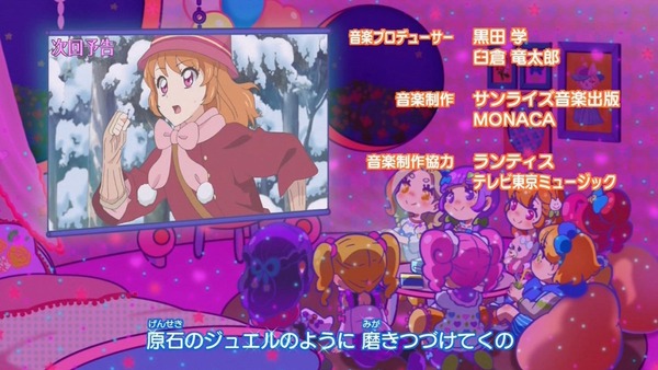 アイカツ (54)