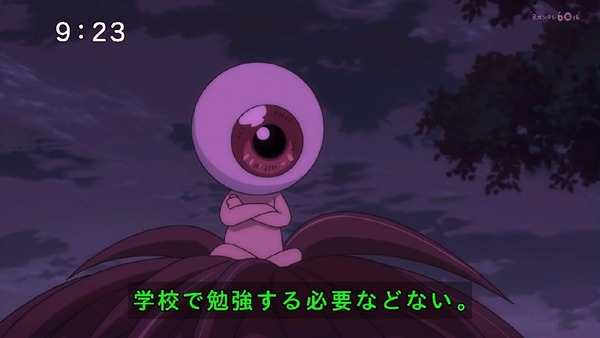 「ゲゲゲの鬼太郎」6期 19話 (58)