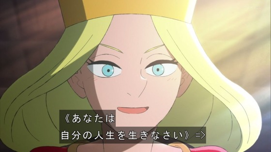 「王様ランキング」23話 最終回 感想 (117)