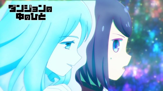 「ダンジョンの中のひと」7話感想 (81)