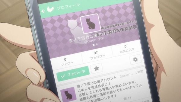 俺ガイル2期 (24)