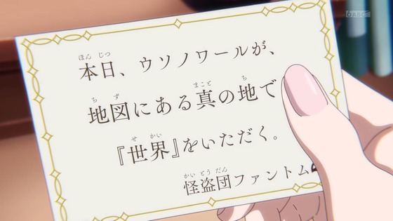「名探偵プリキュア!」25話感想 (16)